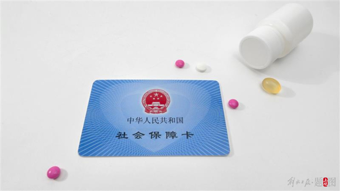 蚌埠上海医保(上海医保咨询电话)