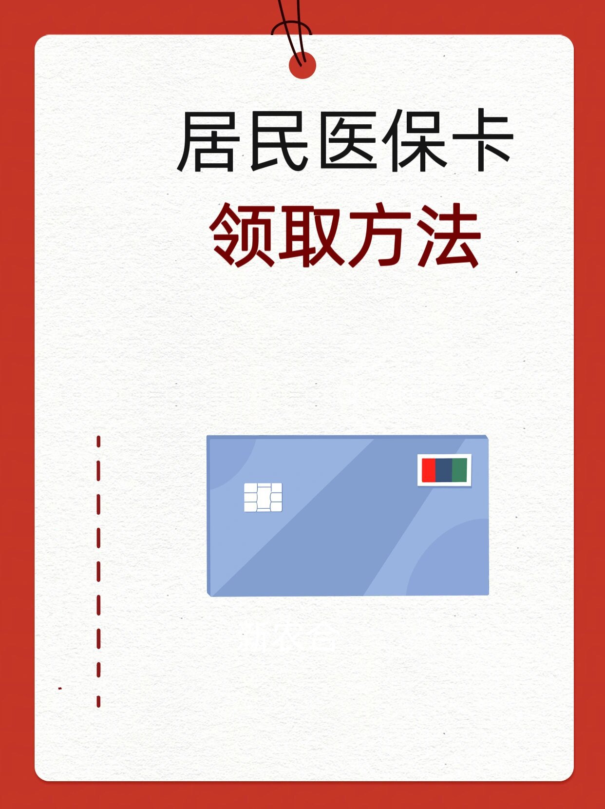 蚌埠石家庄市医保中心电话(石家庄市医保中心地址和电话)
