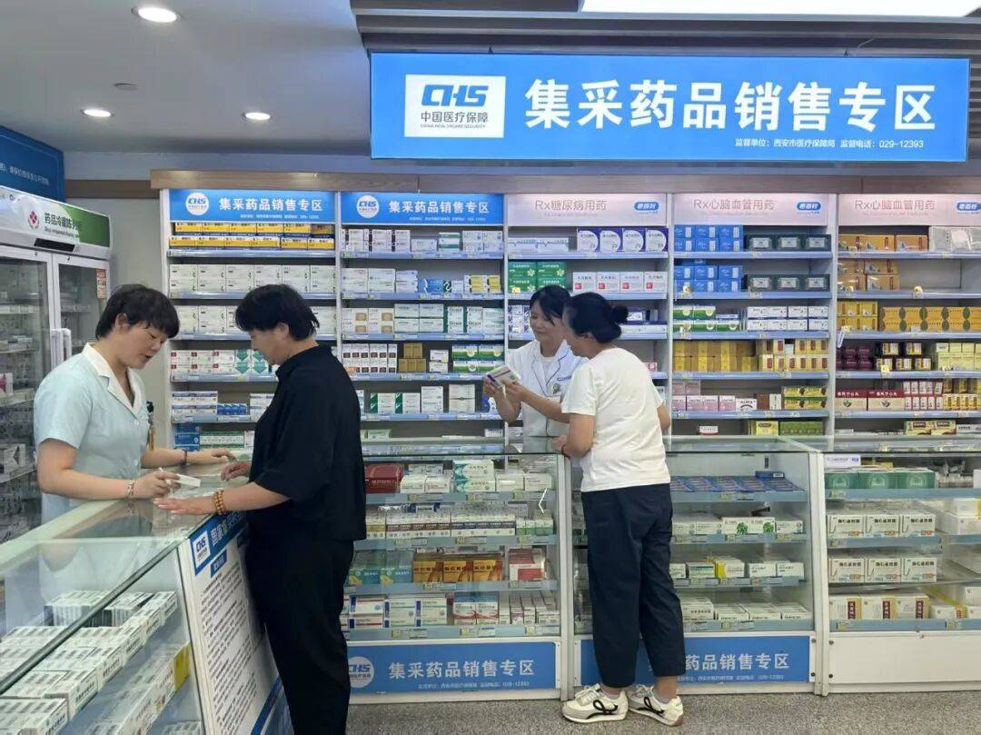 蚌埠西安市医保中心(西安市医保中心官网)